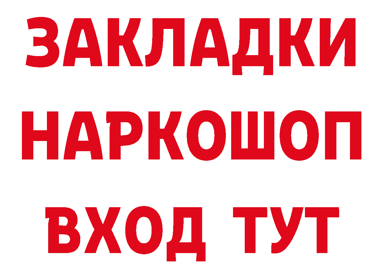 A-PVP СК КРИС как зайти сайты даркнета МЕГА Рубцовск