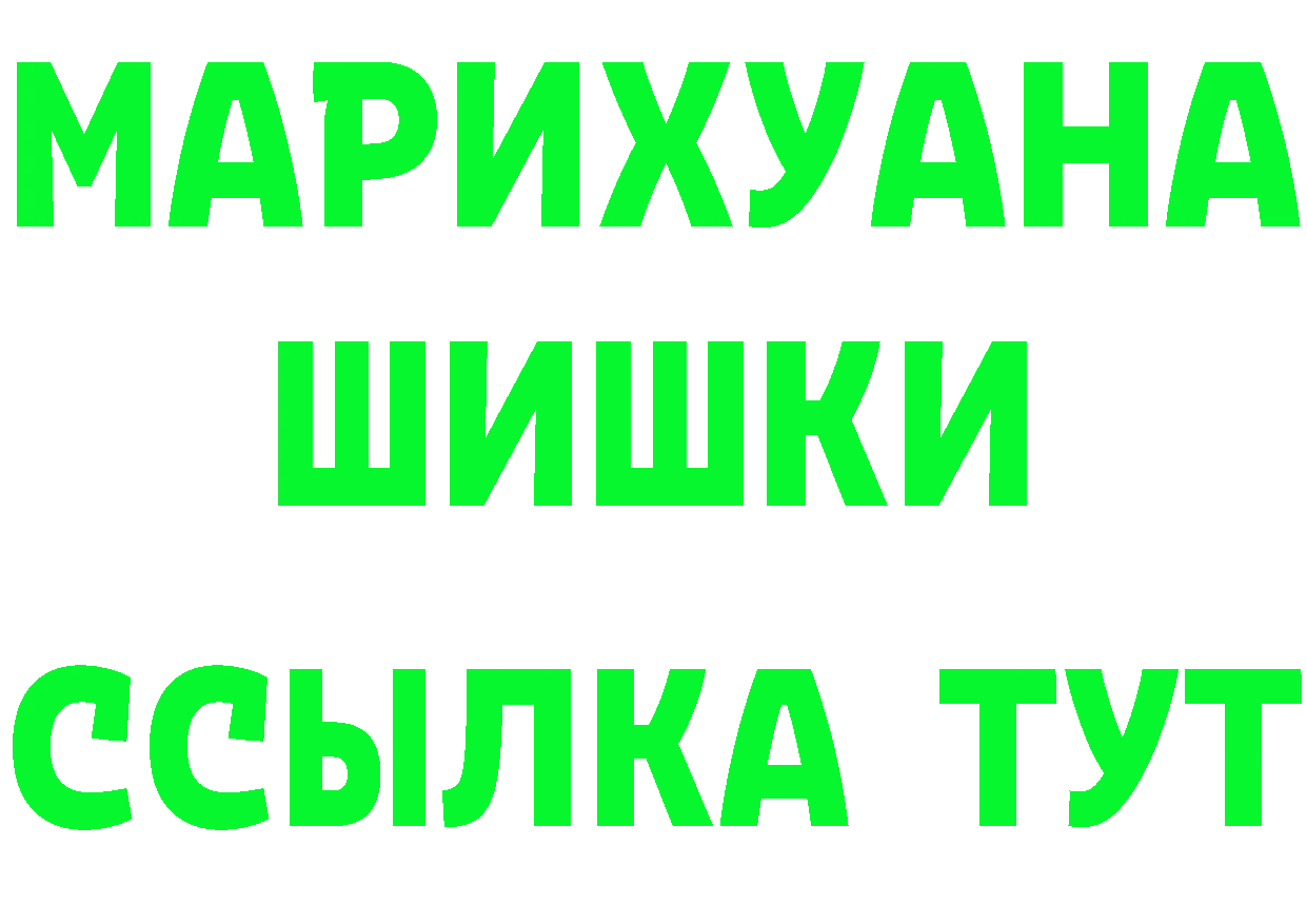 Бутират оксибутират как войти маркетплейс MEGA Рубцовск